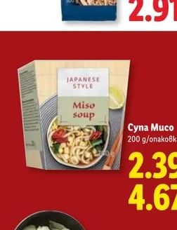 JAPANESE STYLE Нудли Рамен