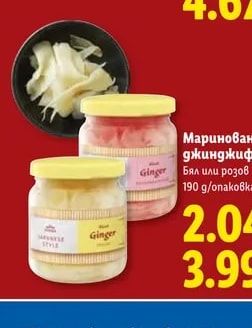 JAPANESE STYLE Супа Мисо