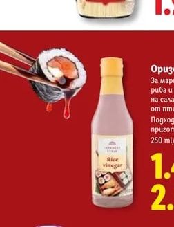 Vitasia Japanese Style Соев сос