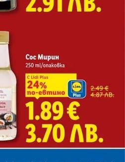 Vitasia Japanese Style Сос Терияки