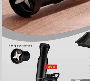 SILVERCREST SILVERCREST 2 в 1 пасатор и блендер за смути