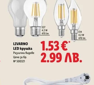 LIVARNO LED крушка