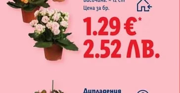 Дипладения