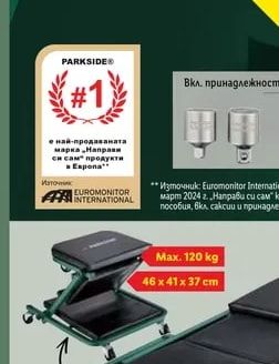 PARKSIDE Дигитален адаптер