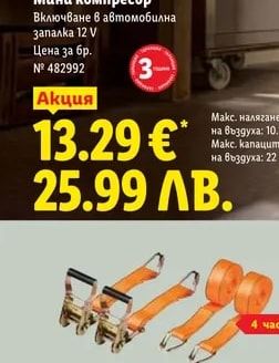 ULTIMATE SPEED Мини компресор