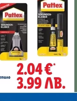 PATTEX Секундно лепило