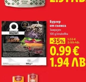 Извара