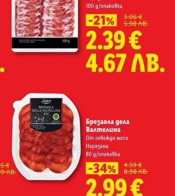 Deluxe Копа