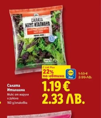 ACENTINO Балсамов оцет
