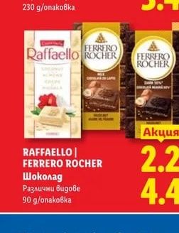 RUFFLES Чипс