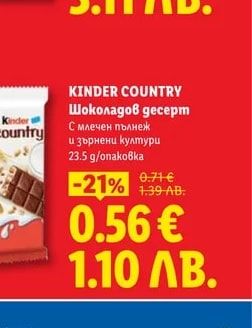 M&M'S Шоколадови дражета