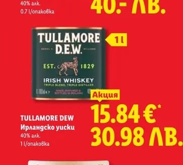 Monkey Shoulder Шотландско уиски