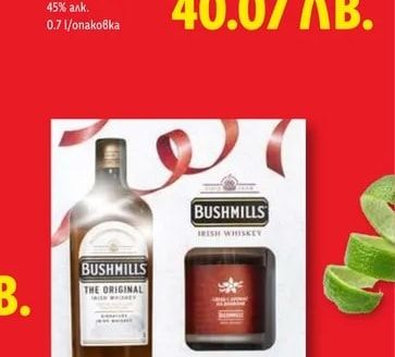 Bulleit Ръжено бърбън уиски