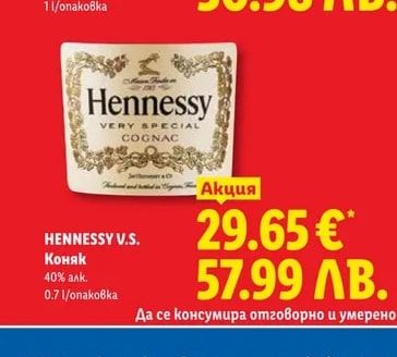 Tullamore Dew Ирландско уиски