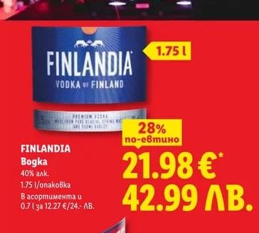 FINLANDIA FINLANDIA Bogka