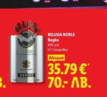 BELUGA BELUGA NOBLE Bogka