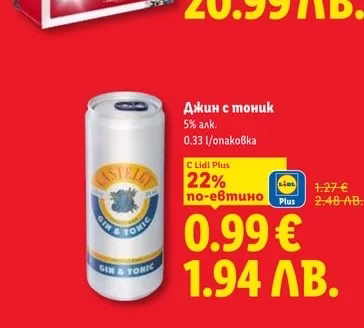 BEEFEATER Джин