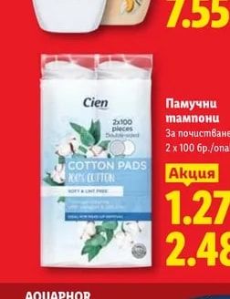 JOHNSON'S JOHNSON'S Душ гел
