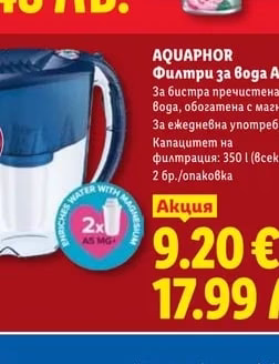 Cien Сух шампоан за коса