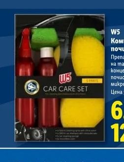 W5 Хартиена ролка