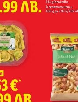 Milbona Топено сирене XXL Класик