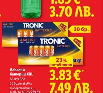 Безалкохолна напитка Алое вера