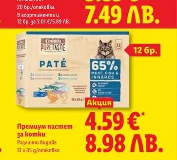 TRONIC Алкални батерии XXL