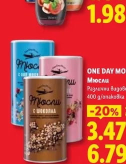 Дресинг за салати