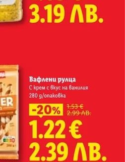 Универсална подправка