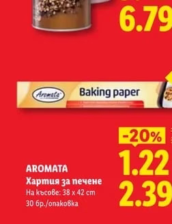 ONE DAY MORE Мюсли