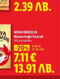 Вафлени рулца