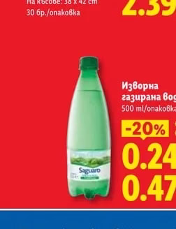 AROMATA Хартия за печене