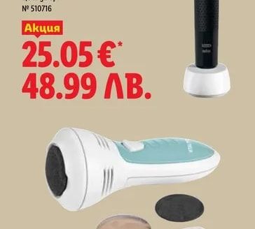 ORAL-B Електрическа четка за зъби