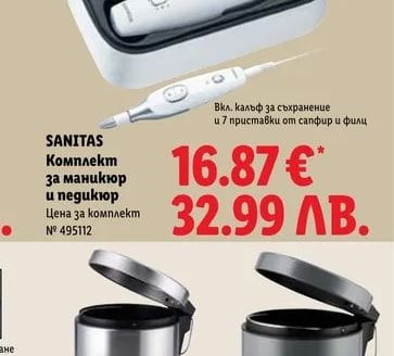 SANITAS Комплект за маникюр и педикюр