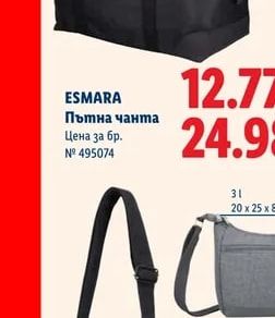 ESMARA Чанта със защита от кражба