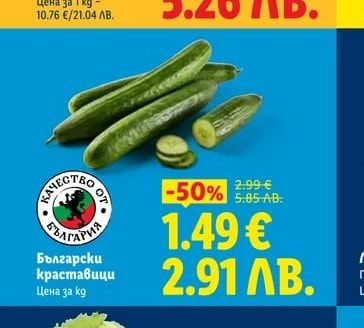 Боровинки