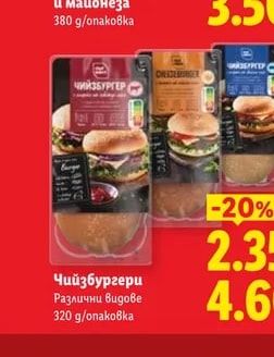 Салата с патладжан и майонеза