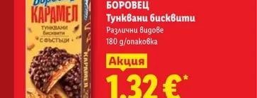 Red Multi-Mix Сок от плодове