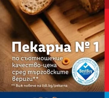 Донат