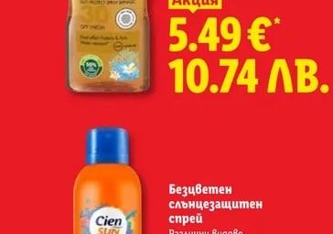 Cien Безцветен слънцезащитен спрей