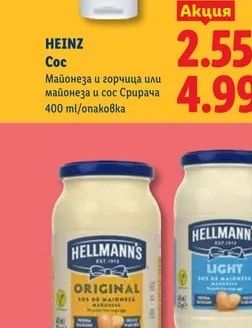 HEINZ Сос