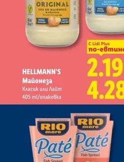 HELLMANN'S Майонеза
