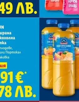 LAVA BEAR Безалкохолна напитка
