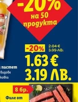 Филе от сьомга