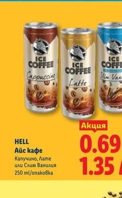 HELL HELL Айс кафе Капучино, Лате или Слим Ванилия