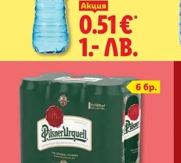DEVIN SPORT Изворна вода