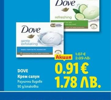 DOVE Крем сапун