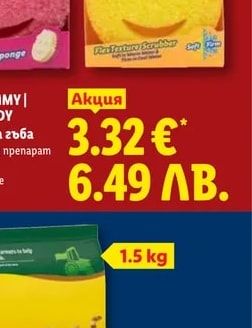 SCRUB MOMMY | SCRUB DADDY Домакинска гъба
