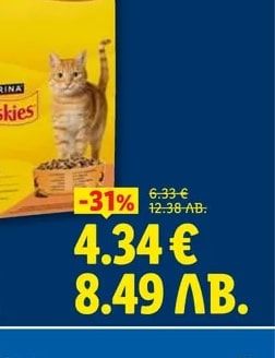 FRISKIES Суха храна за котки
