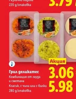 Боквурст или братвурст